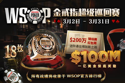 Freeroll