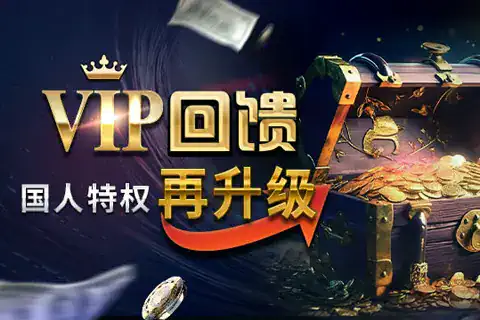 WSOPC