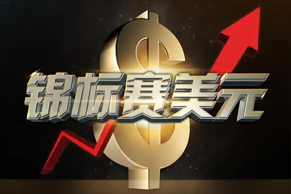 GG锦标赛